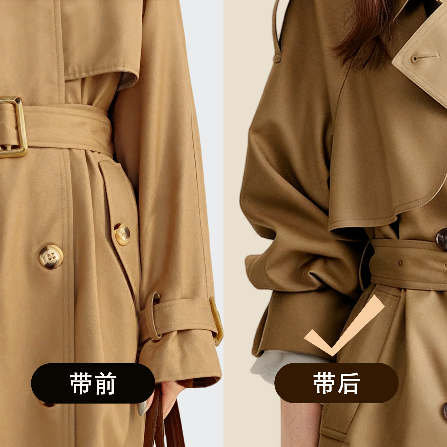 防下滑袖口固定器风衣毛衣外套衬衫汉服西装袖子收紧带袖箍高弹,淘宝优惠券,粉丝福利购,淘宝优惠卷