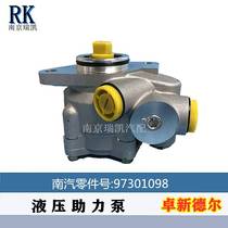 Nanjing Yivico 97030108 direction machine power steering 9 Pump 580201932 to help pump Fuxin