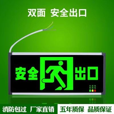 新国标消防验收应急灯照明灯家用停电充电消防双头LED应急灯包邮,淘宝优惠券,粉丝福利购,淘宝优惠卷