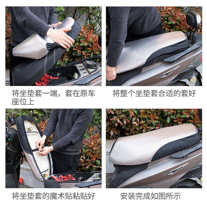 爱玛电动车加厚防水防晒通用坐垫套小刀座垫雅迪电瓶车皮通用座套,淘宝优惠券,粉丝福利购,淘宝优惠卷