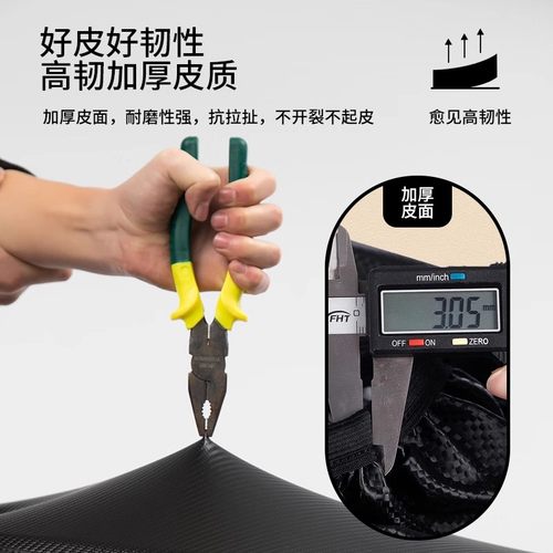 深远A7/A8/A9电动车座套通用防雨防晒加厚皮革专车专用通用型 - 图0