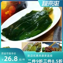 Spring onion scallions Onion Bulb of Tea Mountain Vegetable Hills Garlic Leaves Korean Process Ingredients Sour sweet flavors on top of the mouth