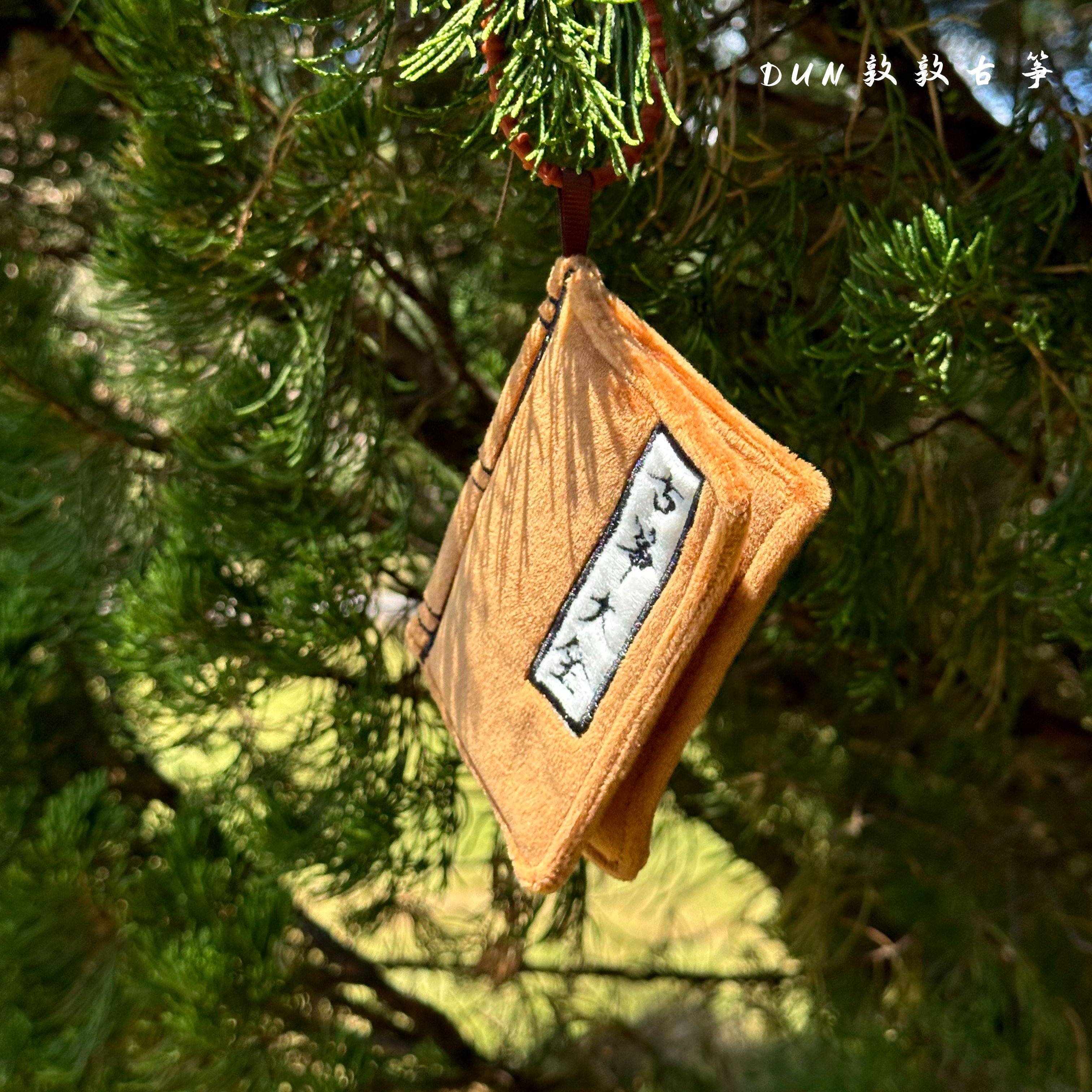 可爱古筝毛绒玩具敦小筝！独家定制乐器玩偶古筝大全公仔书包挂件,淘宝优惠券,粉丝福利购,淘宝优惠卷