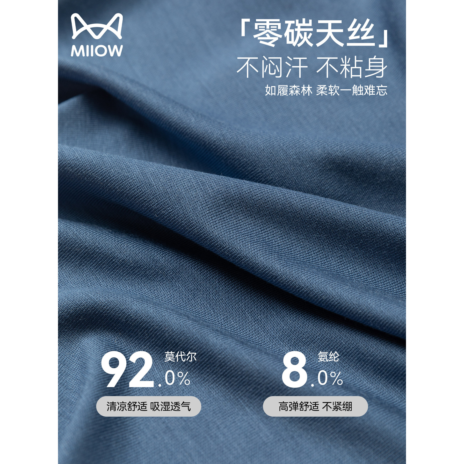 猫人男士三角内裤冰丝莫代尔透气抗菌内裆正品高档男运动宽松短裤,淘宝优惠券,粉丝福利购,淘宝优惠卷