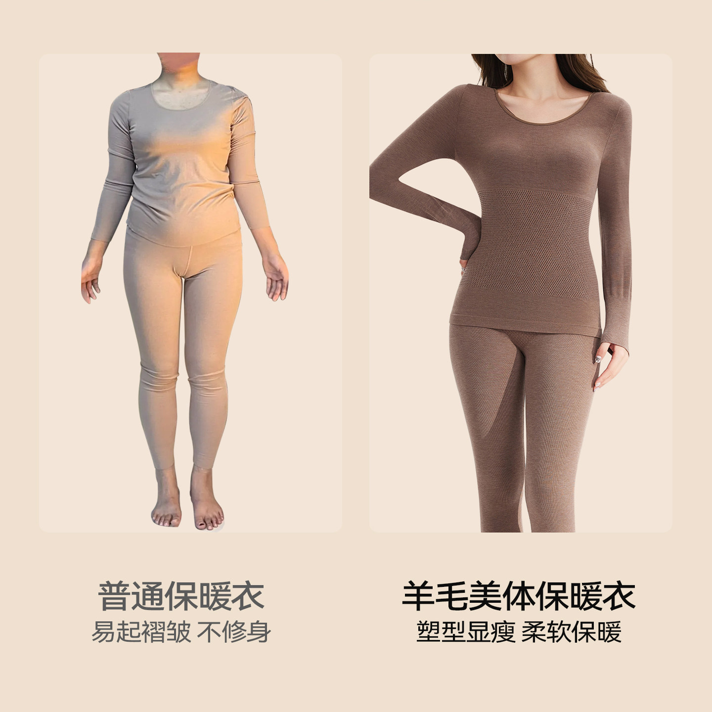 猫人保暖内衣女秋冬季羊毛发热女款无痕修身显瘦内搭秋衣秋裤套装,淘宝优惠券,粉丝福利购,淘宝优惠卷