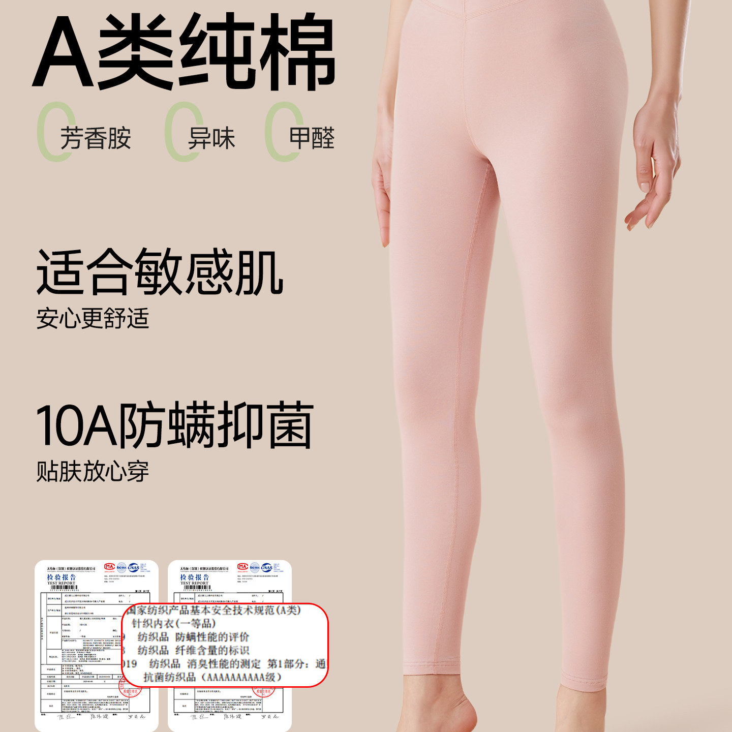 猫人秋裤女款2025新款纯棉女士高腰收腹保暖裤薄款修身秋季打底裤,淘宝优惠券,粉丝福利购,淘宝优惠卷