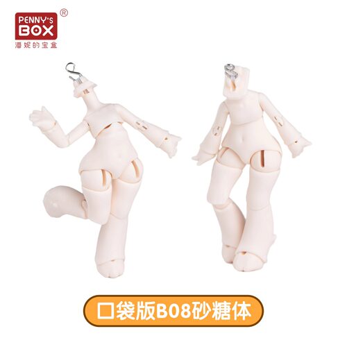 潘妮的宝盒bjd娃娃身体B08萌兽魔法盲盒bjd可动人偶可适配gsc - 图0