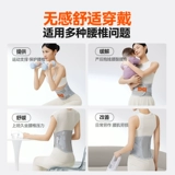 Популярные филантропические поясные поясничные дискоры поясничный позвоночник Прогрессивный поясничный поясничный тусин Медицинский