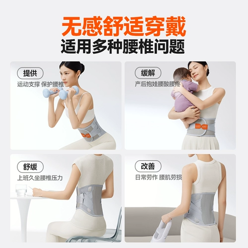 Популярные филантропические поясные поясничные дискоры поясничный позвоночник Прогрессивный поясничный поясничный тусин Медицинский