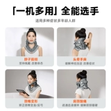 [Новые продукты] Устройство Coperia Medical Class Class Traction Device для лечения шейного спондилоза растяжения и коррекции наклонения шеи