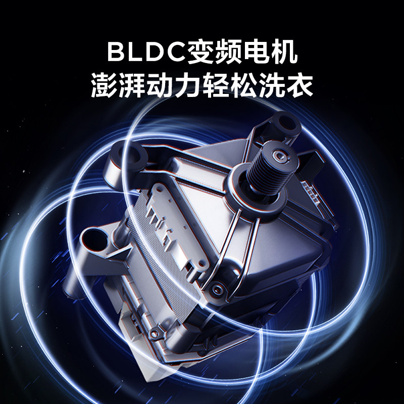 美的旗舰10kg公斤全自动家用洗衣机 美的洗护洗衣机