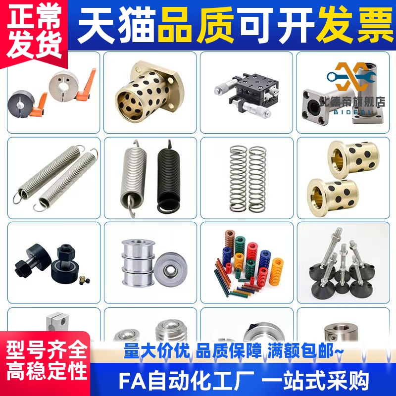 螺帽HNTP HNTA HNTT PACK-HNTU5-3 -4 -5 6-6 8-8 - 图0