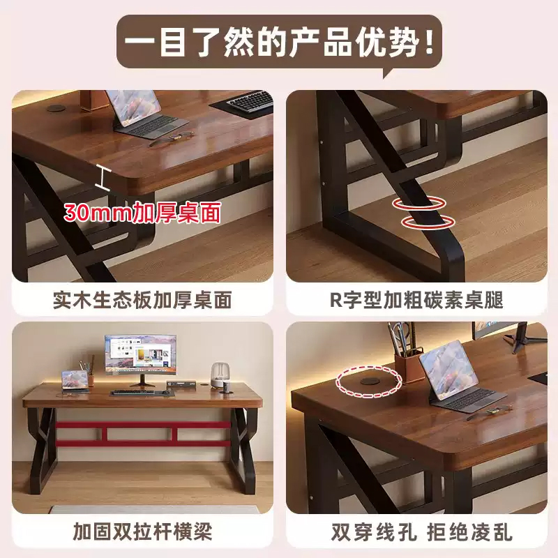 实木电脑桌台式卧室家用电竞桌书桌学生学习桌双人简约办公桌子 - 图3