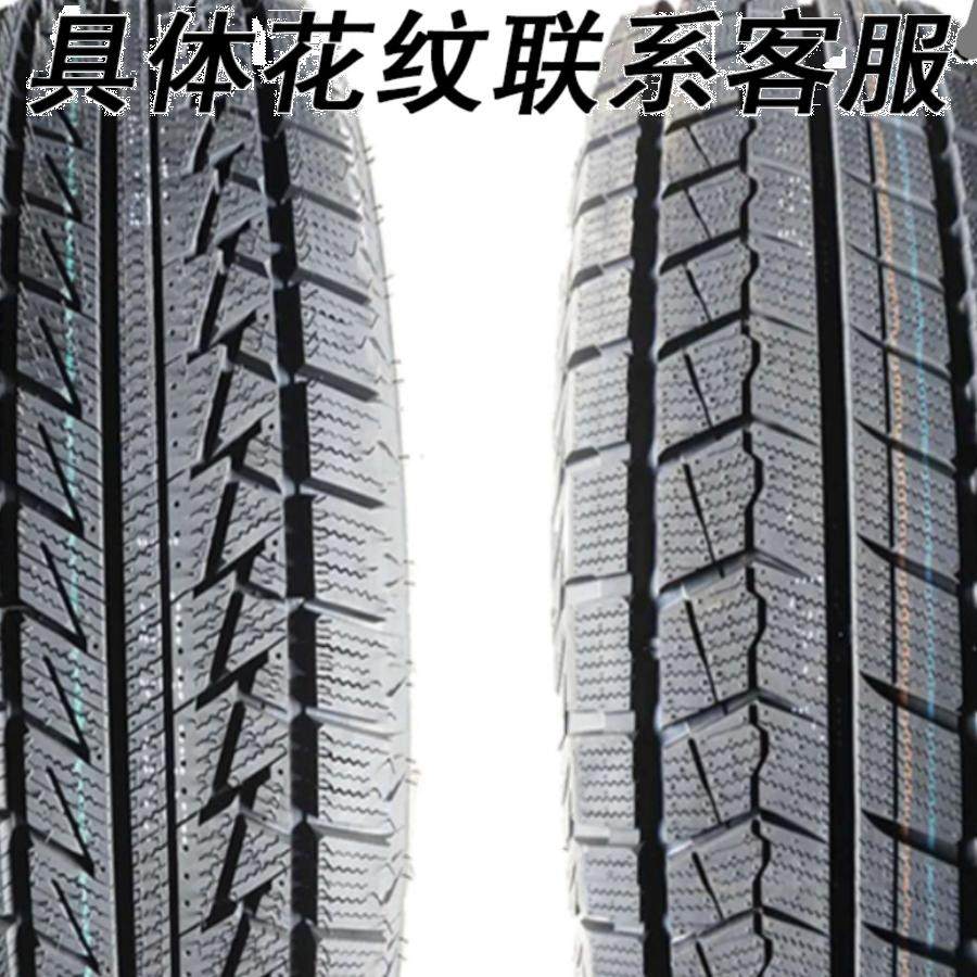 雪地胎205/215/225/235/245/255/265/50/55/60/65R21R20R19R18R17,淘宝优惠券,粉丝福利购,淘宝优惠卷