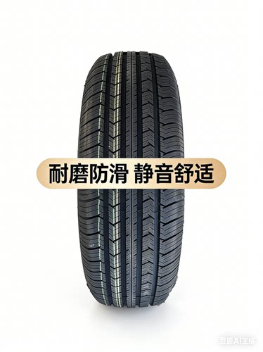 轮胎14寸16517518519560657R14轿车轮胎18565R14正品轮胎18560R14 - 图3