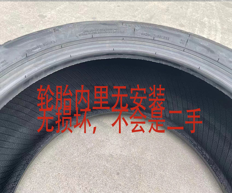 轮胎225/60R17轿车SUV轮胎22560R17适配别克g18江淮瑞风225 60R17 - 图2