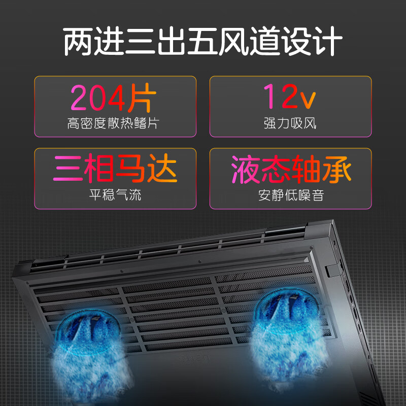 HP/惠普 暗影精灵9plus 高能版 13代酷睿i7游戏本RTX4060 4090显卡满血2.5k 165Hz电竞屏笔记本电脑暗夜精灵9 - 图3