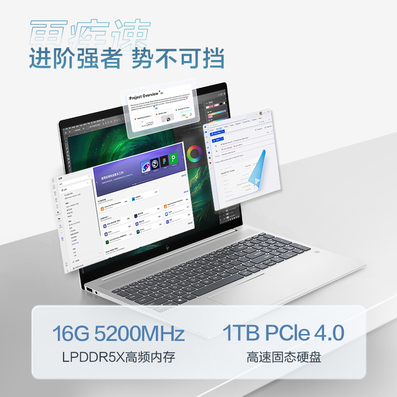 【2024新品】hp惠普 星bookpro16 2.5k轻薄便携学生商务办公本 13代酷睿i5手提笔记本电脑官方旗舰店官网正品 - 图2