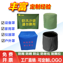 Thickened Custom Canvas Anti-Rain Hood Home Dust Cover Outdoor Waterproof Sunscreen Machine Equipment Hood Subrain Shed Machinery