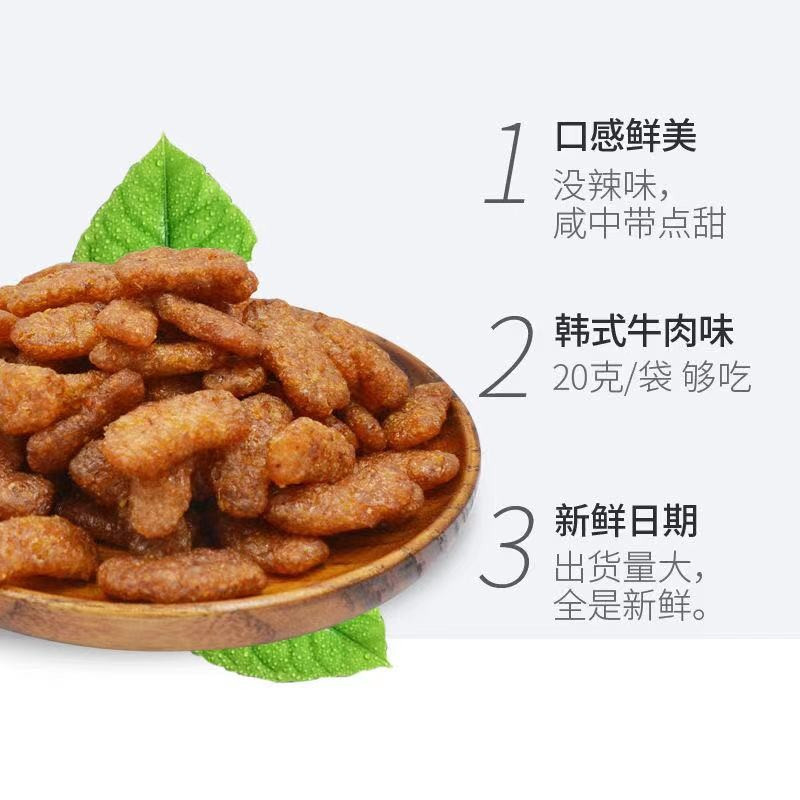 叻滋滋素肉香辣小零食香菇肥牛辣条大豆制品儿时怀旧食品手撕素肉 - 图1