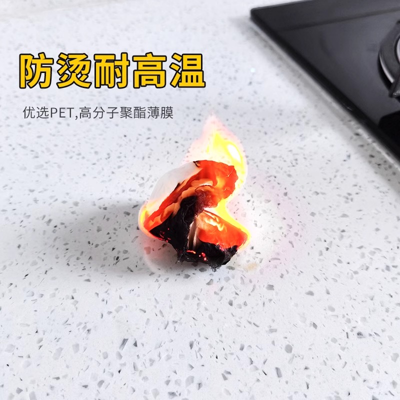 厨房用防油贴纸加厚防高温台面保护膜灶台专用透明加厚自粘防水垫 - 图3