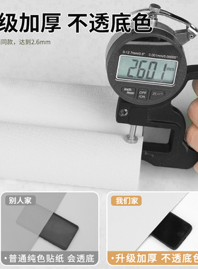 衣柜内贴纸翻新自粘防水防潮旧家具柜子改色防霉贴膜抽屉抗菌垫纸