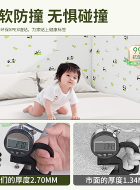 卡通墙纸飘窗墙壁贴纸防水防潮自粘窗台墙面防撞软包遮丑装饰软垫