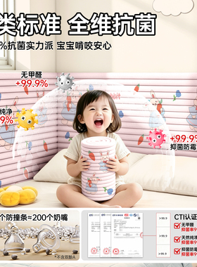 儿童房间装饰榻榻米床头床边墙围贴墙壁防撞软包墙面泡沫海绵软垫