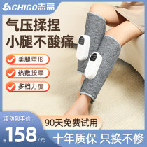 Zhigau Small Leg Massager Muscular Protective Knee Massage Instrument Hot Compress Full Automatic Meridians Dredging Knead Foot Therapy Machine