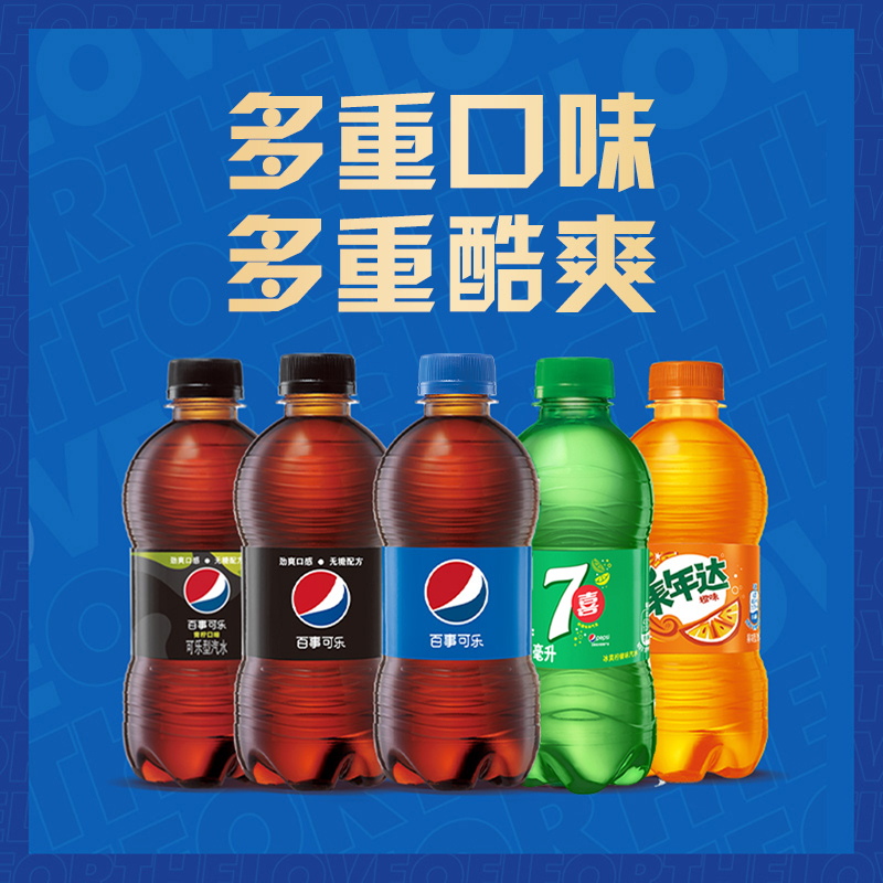 百事可乐七喜美年达无糖青柠碳酸饮料300ml*12小瓶整箱装汽水批发