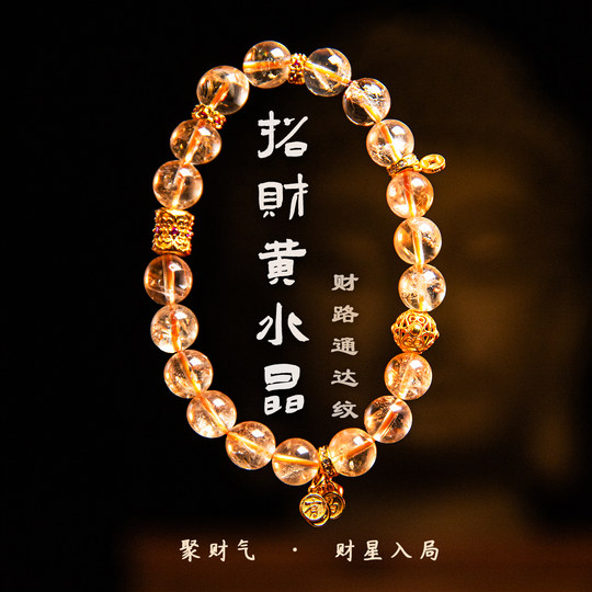 Grandma Zhao’s carefully selected natural agarwood beads bracelet