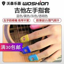 woion guitar left hand finger sleeve beginner guitar by string protective sleeve environmentally friendly material anti-pain protection gloves
