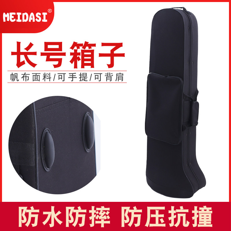 MEIDASI新款管乐箱包盒子次中音长号通用双肩背抗摔抗压方便便携,淘宝优惠券,粉丝福利购,淘宝优惠卷