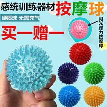 New infant feeling integrated color feeling integrated touch ball Childrens grain Spurs hard water crystal ball sparkling vocal soft ball