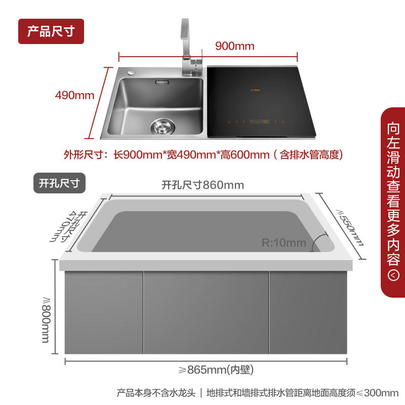 [专柜同款]方太洗碗机k3a家用水槽 方太洗碗机洗碗机