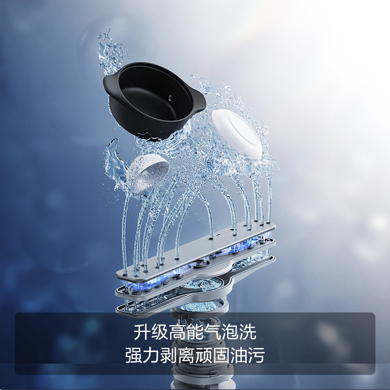 方太洗碗机全自动家用eg03集成水槽 方太洗碗机洗碗机