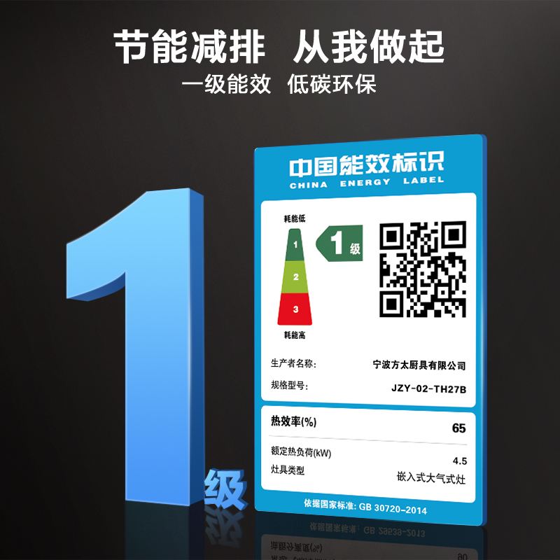 方太燃气灶02-TH29B煤气灶双灶嵌入式家用天然气液化气台式旗舰店