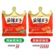 Hunan Spicy Prince authentic spicy strips slightly spicy slightly spicy very spicy very spicy authentic nostalgic spicy strips gluten casual snacks