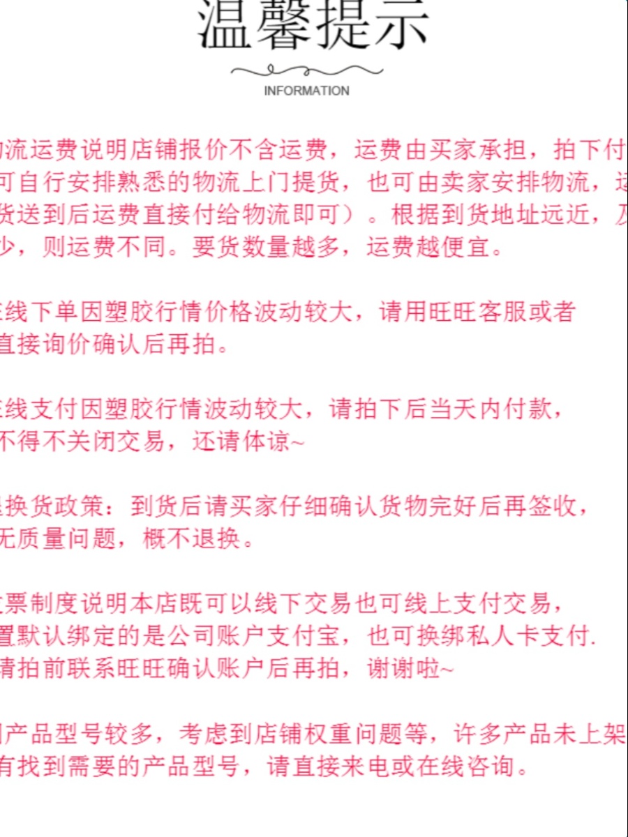 LDPE韩国LG化学MB9500 涂覆级耐低温高熔指高压低密度聚乙烯原料 - 图2