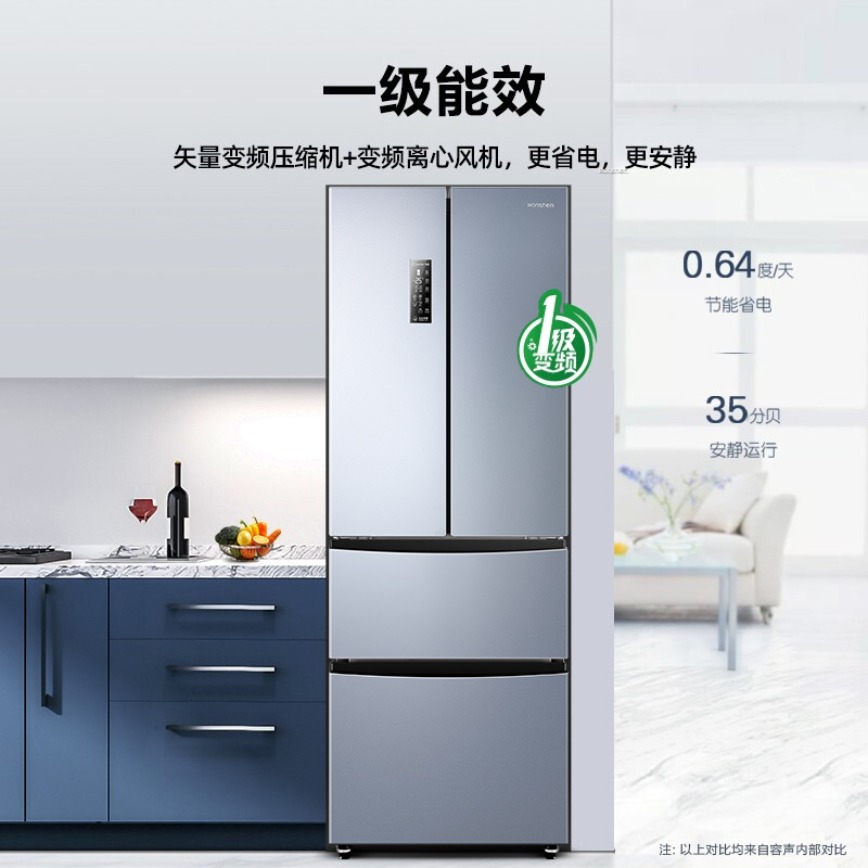 容声319L法式多门四门小型家用变频风冷无霜一级能效家用电冰箱 - 图1