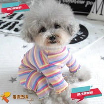 Dog clothes small dogs bombshell Beauty Pet Bio Teddy Pooch Thin striped Four-legit Clothing Pajamas
