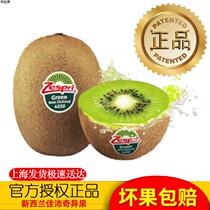 Excellent New Zealand imported green heart kiwifruit kiwi fruit green fruit from season to season with fresh fruit handpicked fruit
