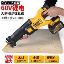 Weiwei 60V brushless lithium electric reciprocating saw DCS388T2 DCS389X2 DCS389X2 fire rescue unbreaking tool cutting saw