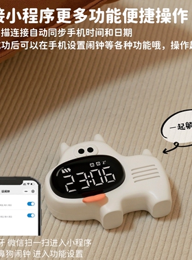 卡通大鼻狗学生专用儿童时钟闹钟