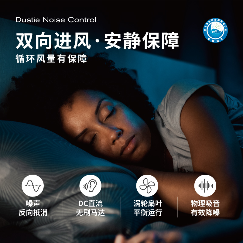 瑞典达氏空气消毒机除甲醛家用负离子净化器卧室二手烟紫外线除菌