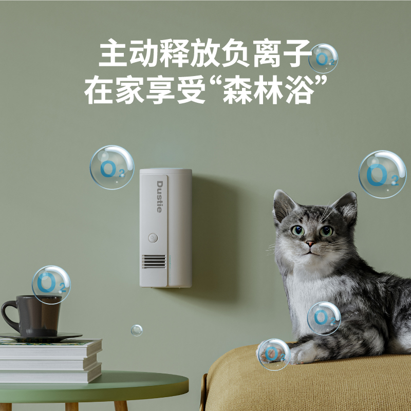 瑞典达氏除味净化器家用紫外线消毒机杀菌除味卫生间浴室宠物除臭