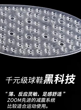 运动鞋垫跑步男女春夏老爹透气