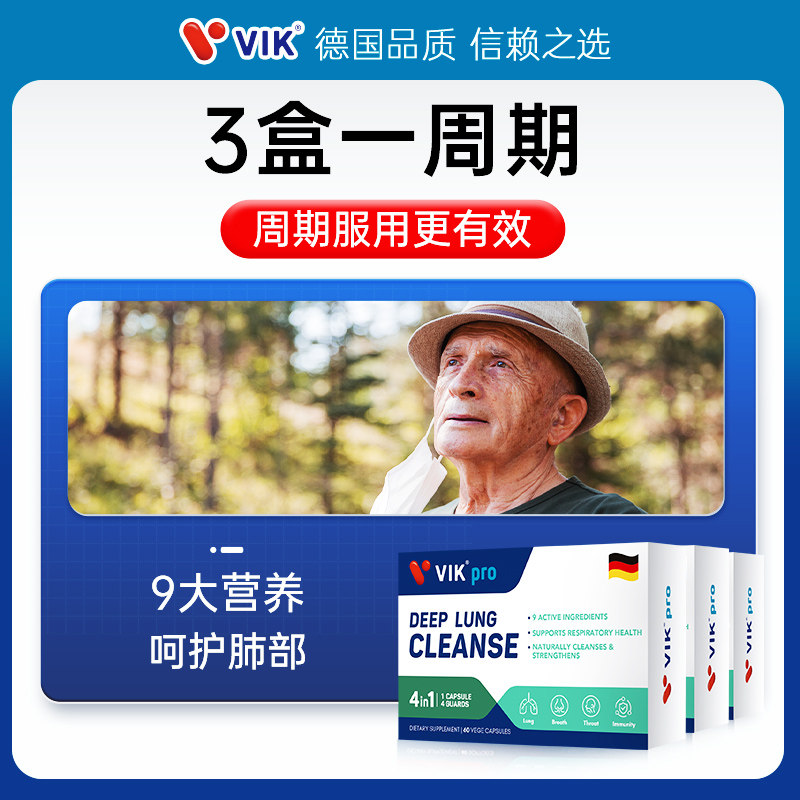  天猫国际自营全球超级店槲皮素