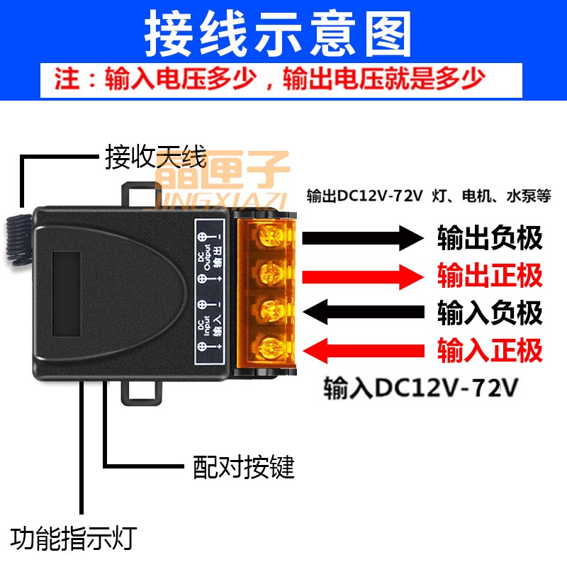 12V/24V/48V/72V直流遥控开关无线智能水泵/油泵汽车电瓶断电 - 图2