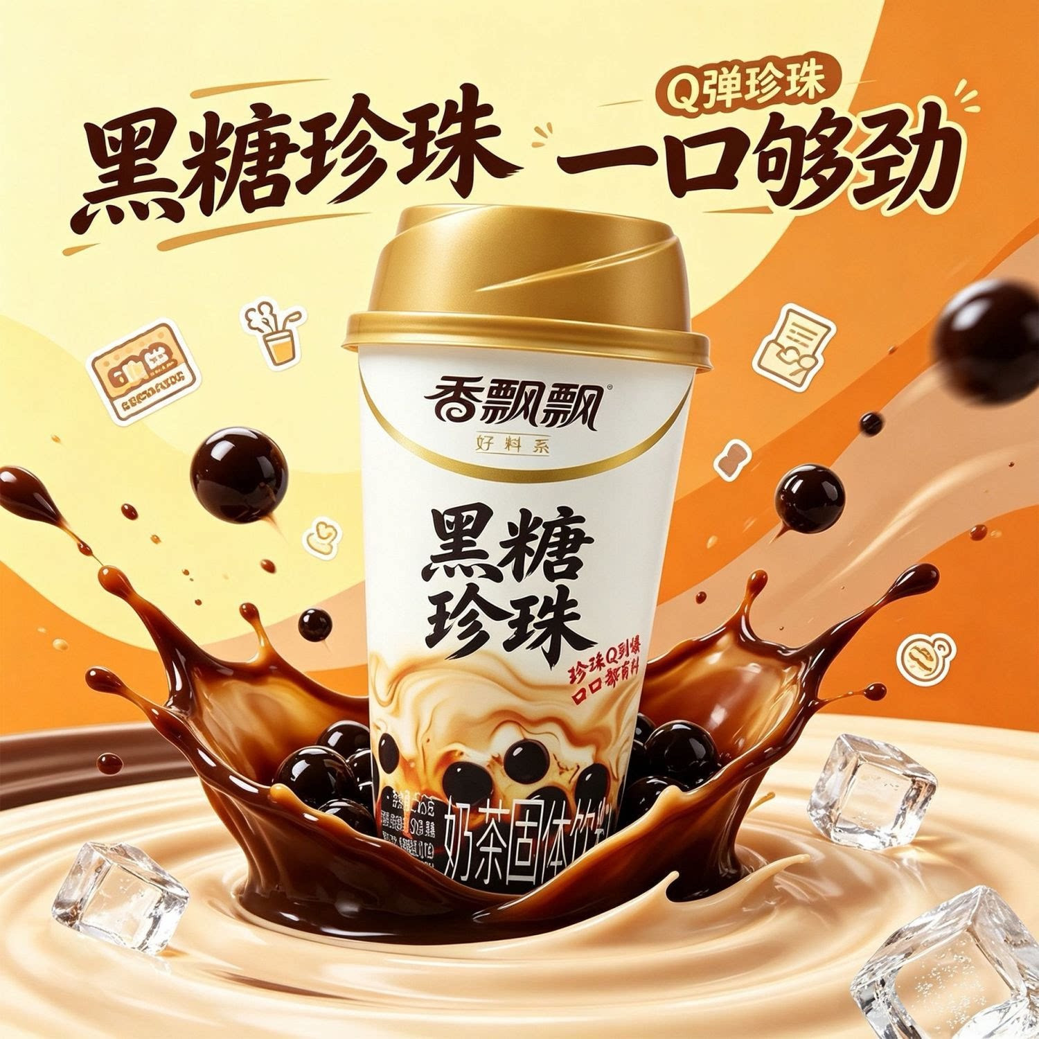 图3